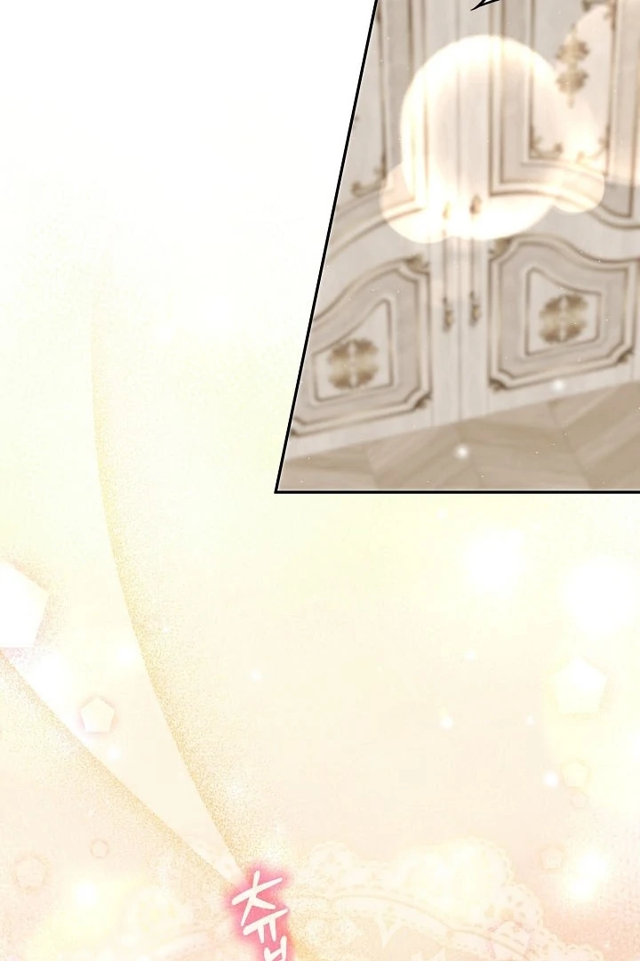 Is the Friend of a Friend a Stranger? Chapter 40 374 70