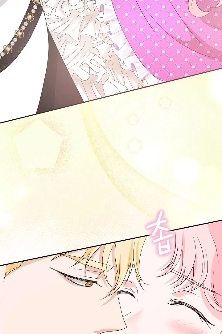 Is the Friend of a Friend a Stranger? Chapter 40 376 72