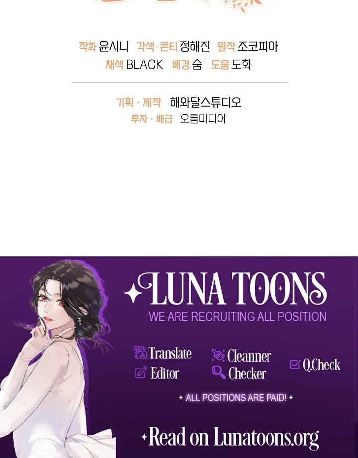 Is the Friend of a Friend a Stranger? Chapter 40 403 99