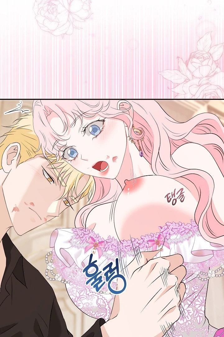 Is the Friend of a Friend a Stranger? Chapter 41 328 009