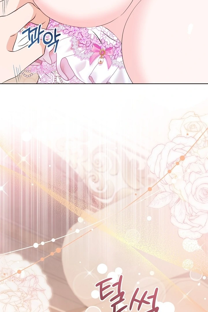 Is the Friend of a Friend a Stranger? Chapter 41 342 023