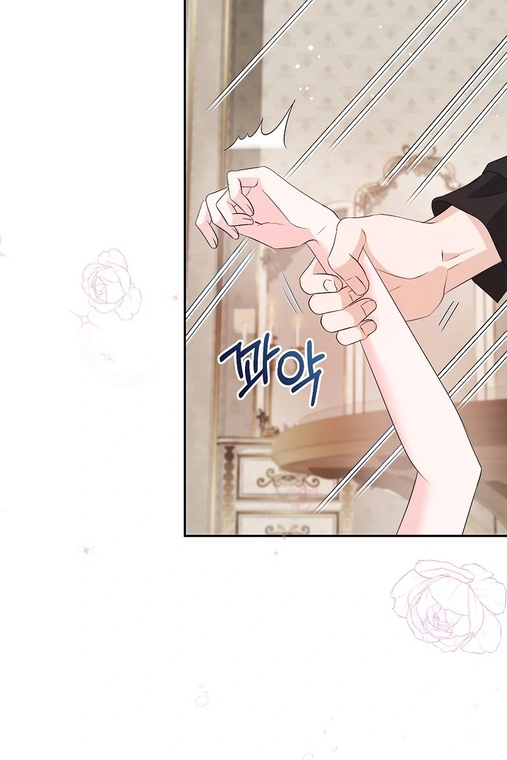 Is the Friend of a Friend a Stranger? Chapter 41 364 045