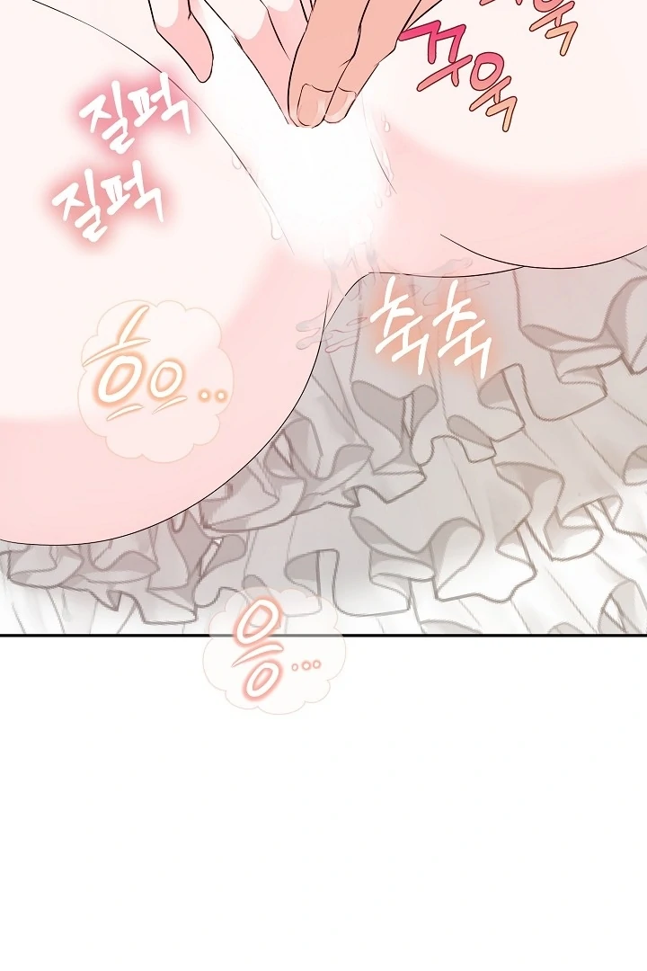 Is the Friend of a Friend a Stranger? Chapter 41 367 048