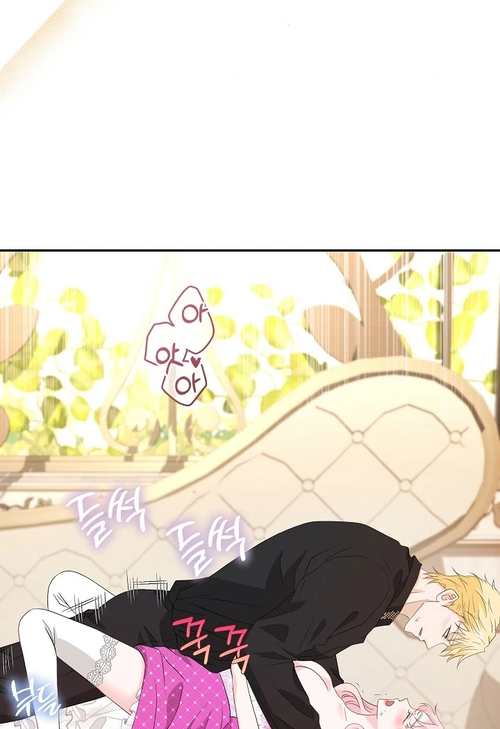 Is the Friend of a Friend a Stranger? Chapter 41 372 053