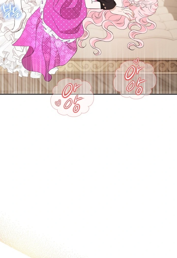 Is the Friend of a Friend a Stranger? Chapter 41 373 054