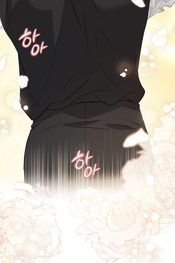 Is the Friend of a Friend a Stranger? Chapter 41 389 070