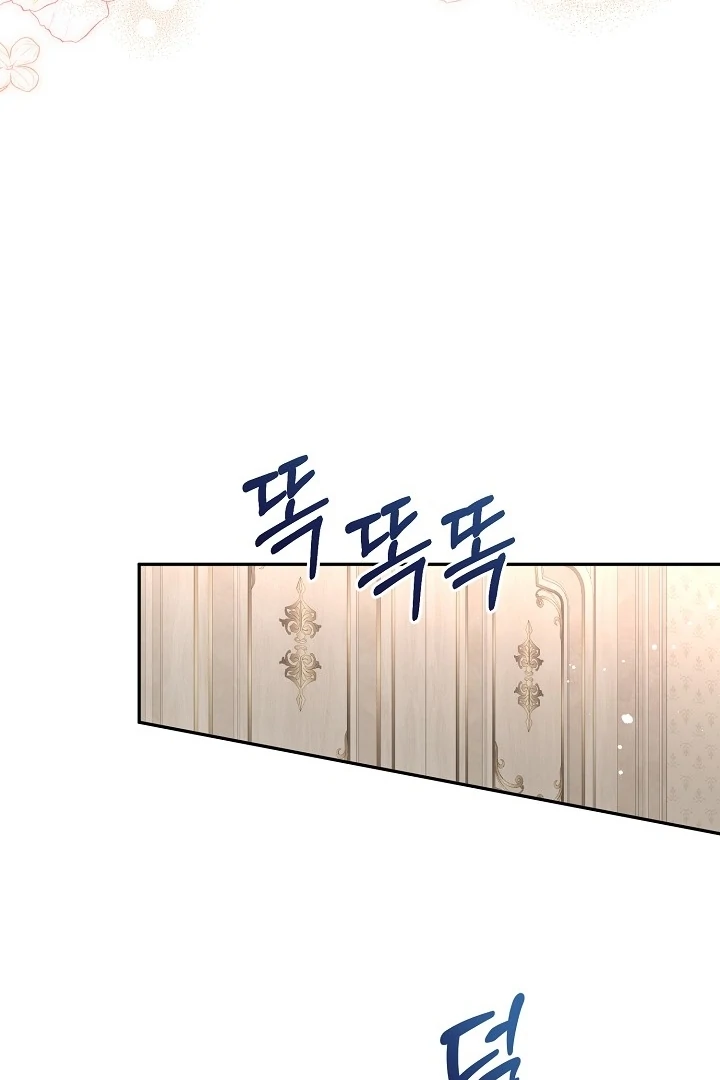 Is the Friend of a Friend a Stranger? Chapter 41 390 071