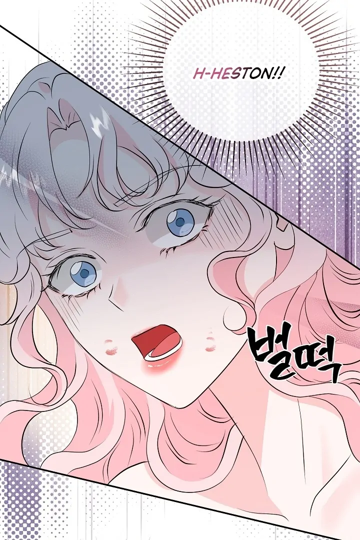 Is the Friend of a Friend a Stranger? Chapter 41 394 075