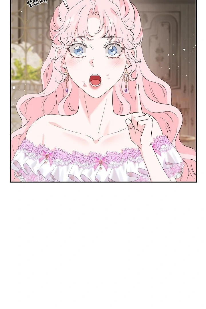 Is the Friend of a Friend a Stranger? Chapter 41 417 098