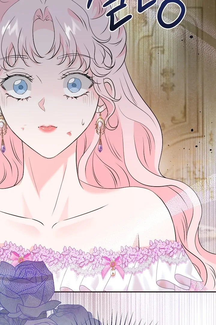 Is the Friend of a Friend a Stranger? Chapter 41 421 102