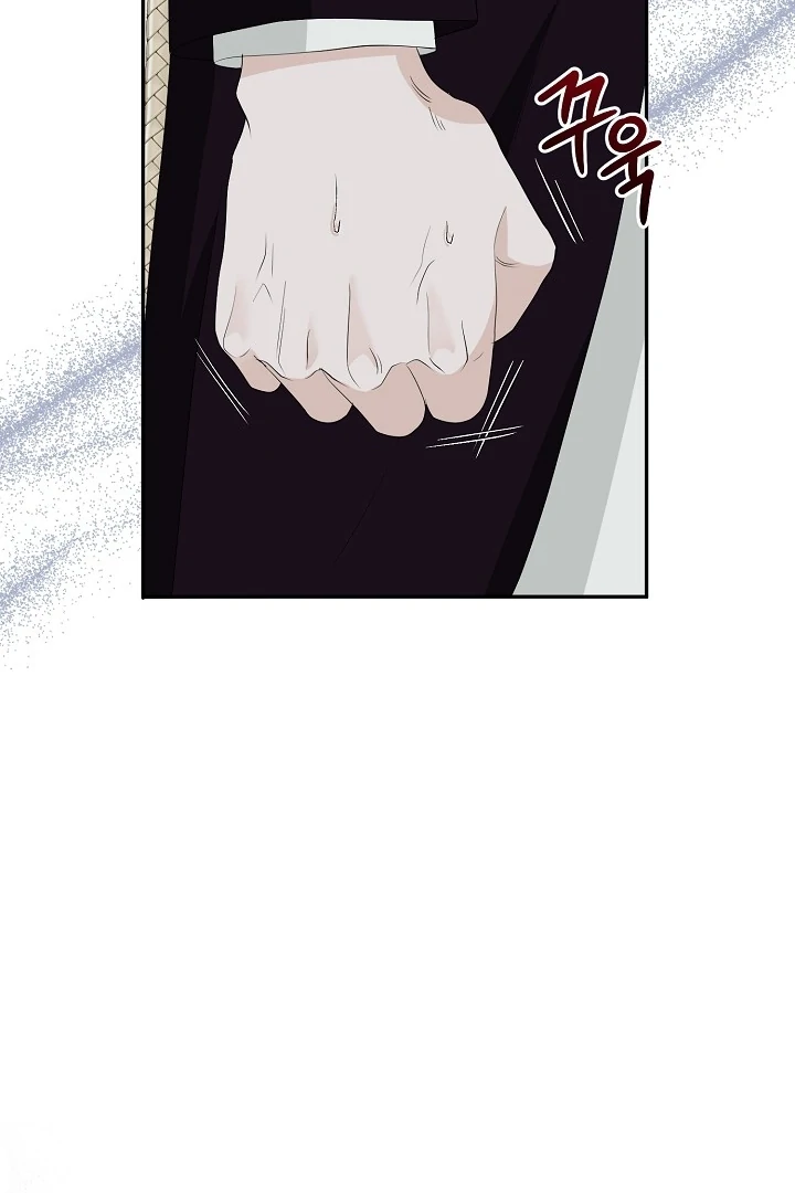 Is the Friend of a Friend a Stranger? Chapter 43 411 089