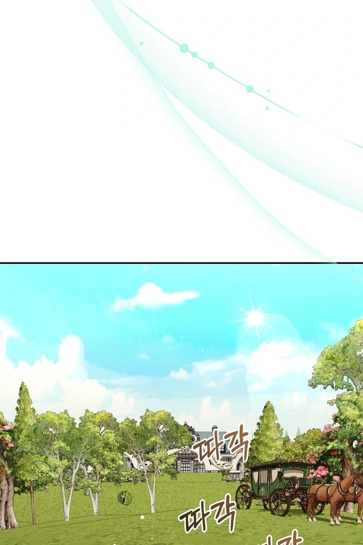 Is the Friend of a Friend a Stranger? Chapter 44 333 44