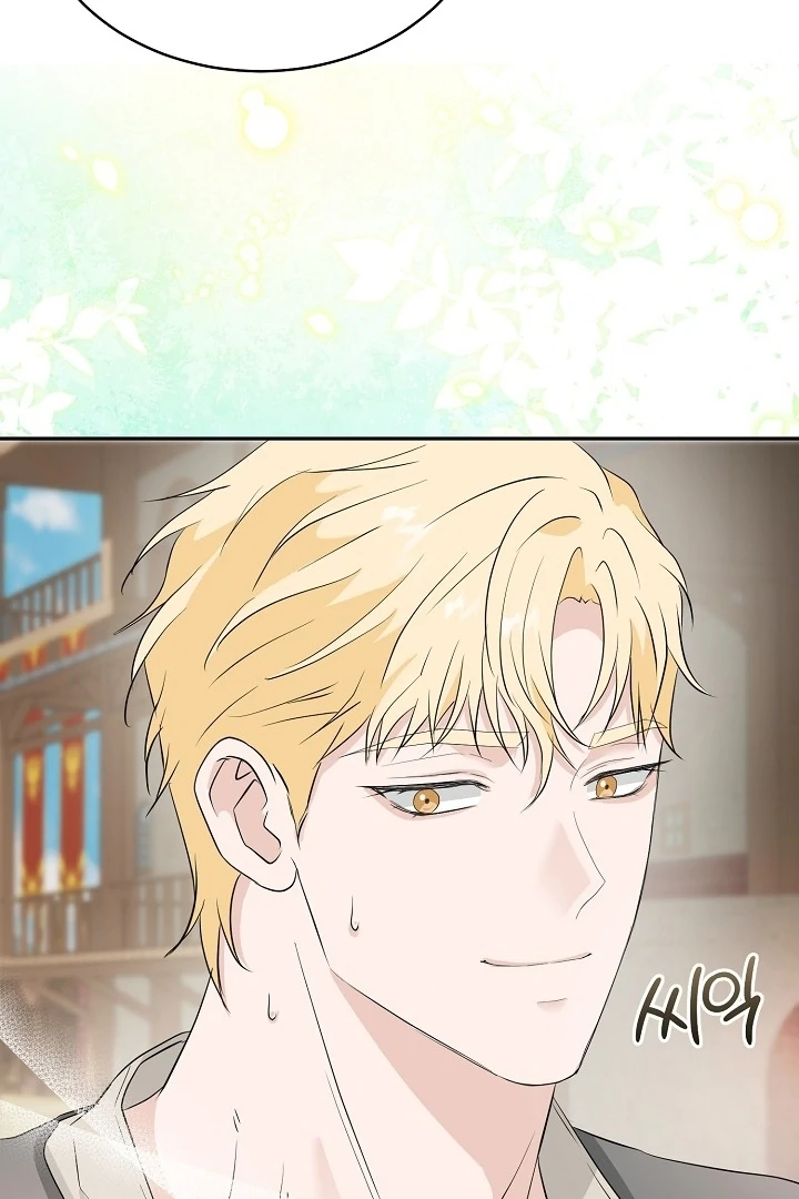 Is the Friend of a Friend a Stranger? Chapter 44 342 53