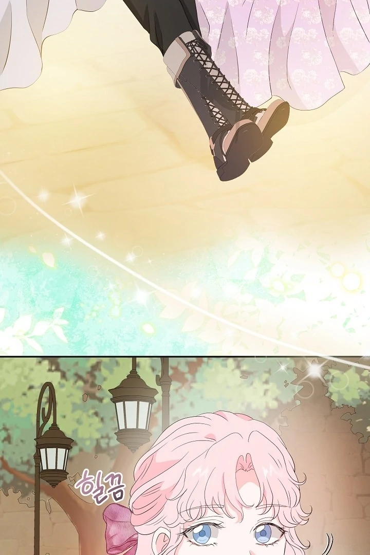 Is the Friend of a Friend a Stranger? Chapter 44 348 59