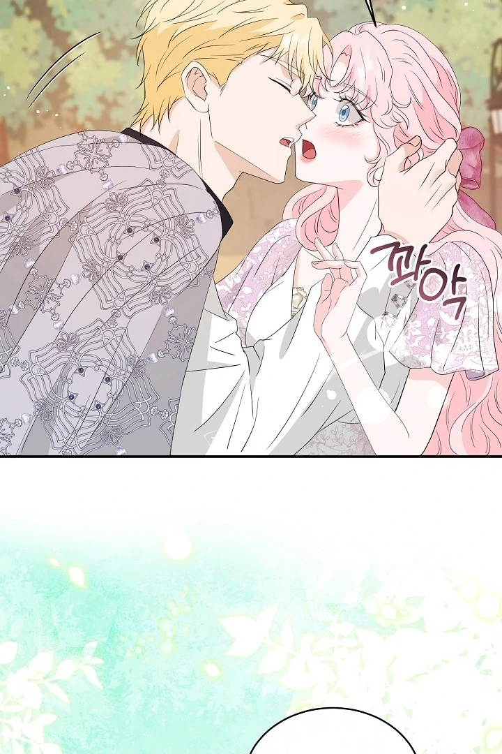 Is the Friend of a Friend a Stranger? Chapter 44 352 63