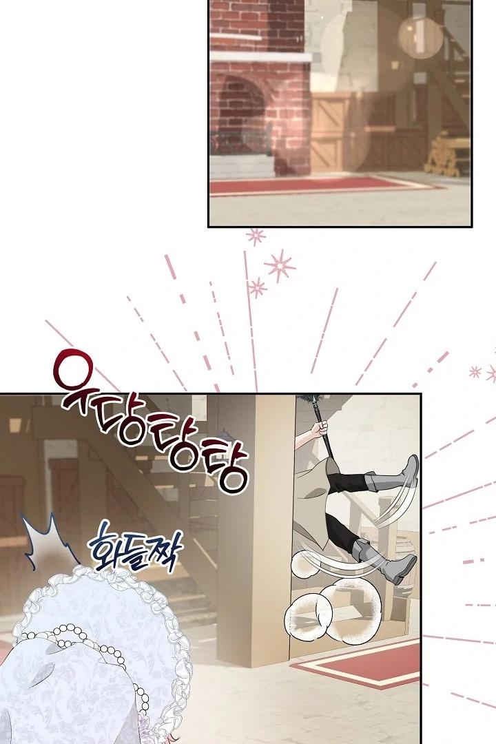 Is the Friend of a Friend a Stranger? Chapter 44 368 79