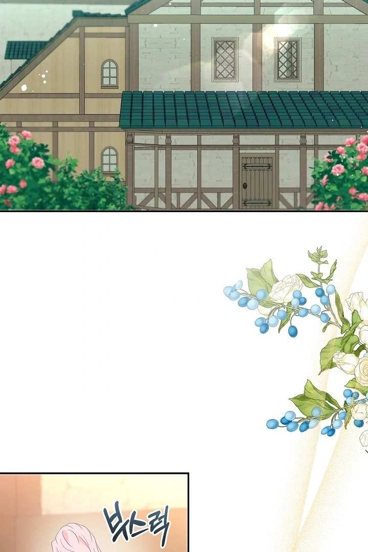 Is the Friend of a Friend a Stranger? Chapter 46 365 058