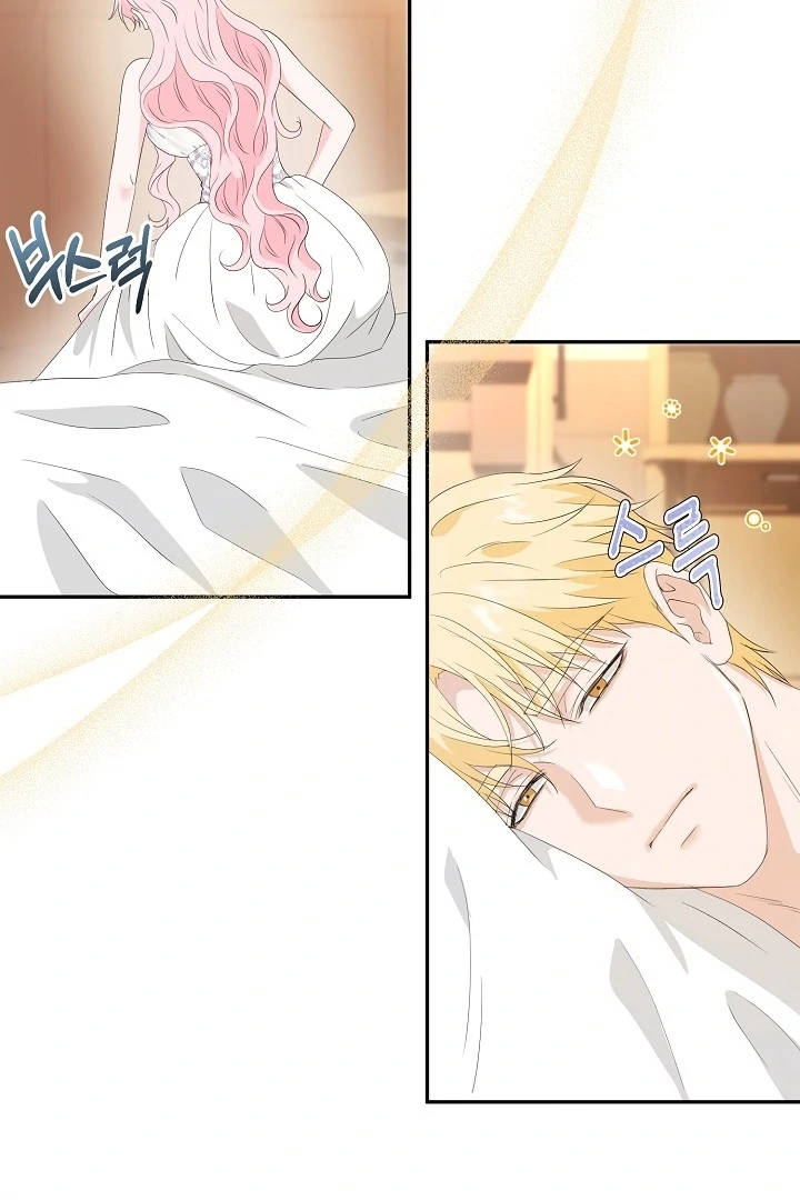 Is the Friend of a Friend a Stranger? Chapter 46 366 059