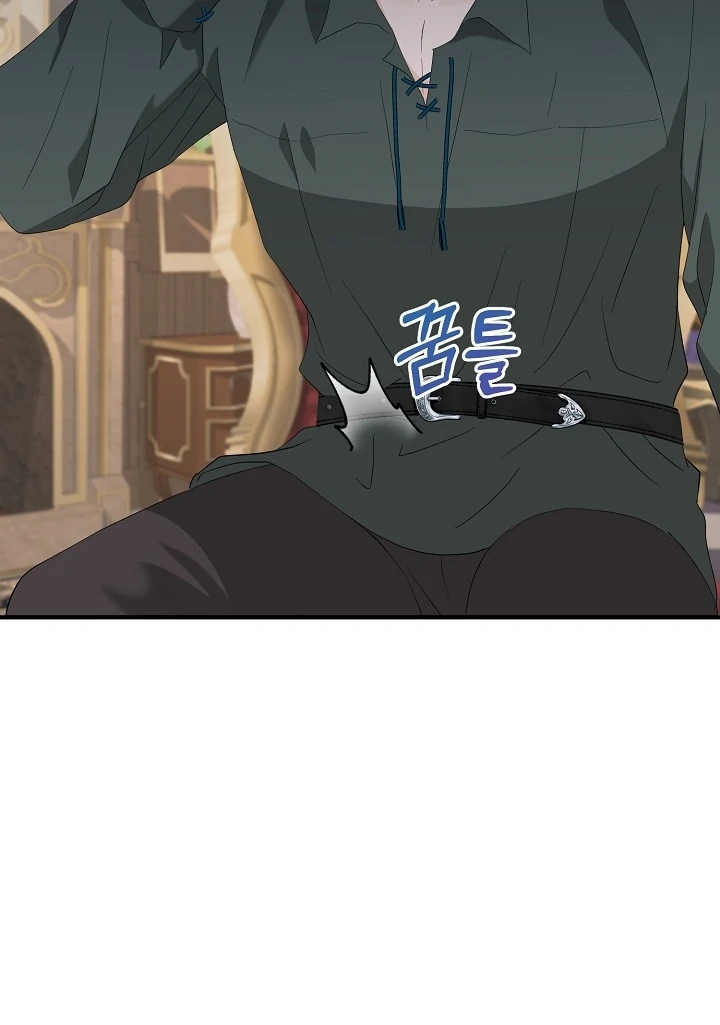 Is the Friend of a Friend a Stranger? Chapter 6 305 10