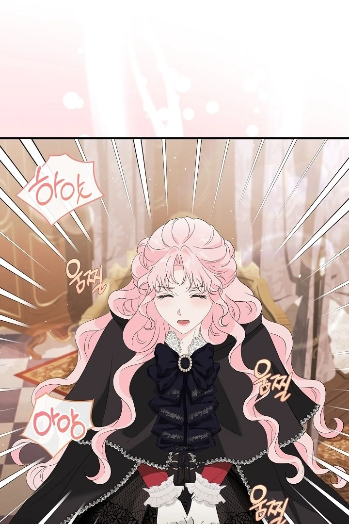 Is the Friend of a Friend a Stranger? Chapter 6 316 21