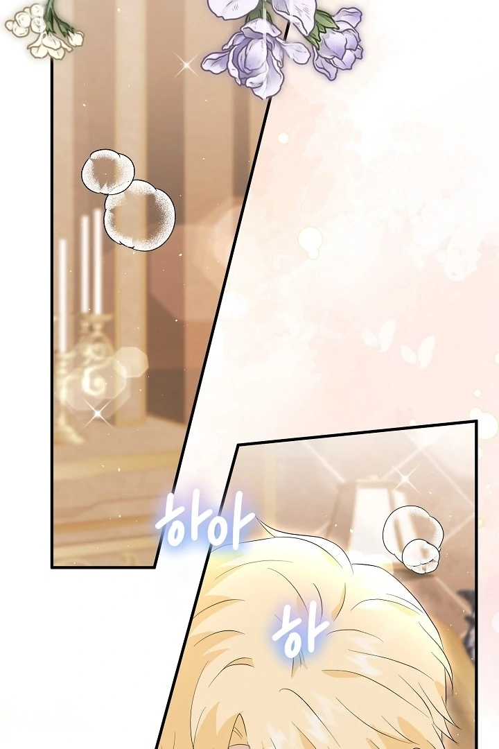 Is the Friend of a Friend a Stranger? Chapter 6 324 29