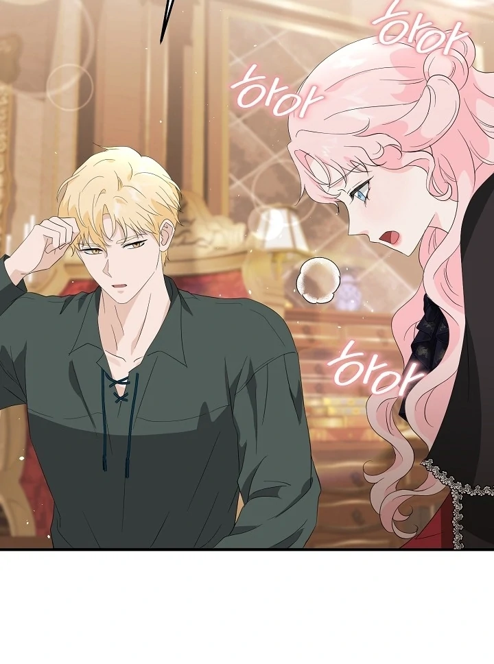 Is the Friend of a Friend a Stranger? Chapter 6 326 31