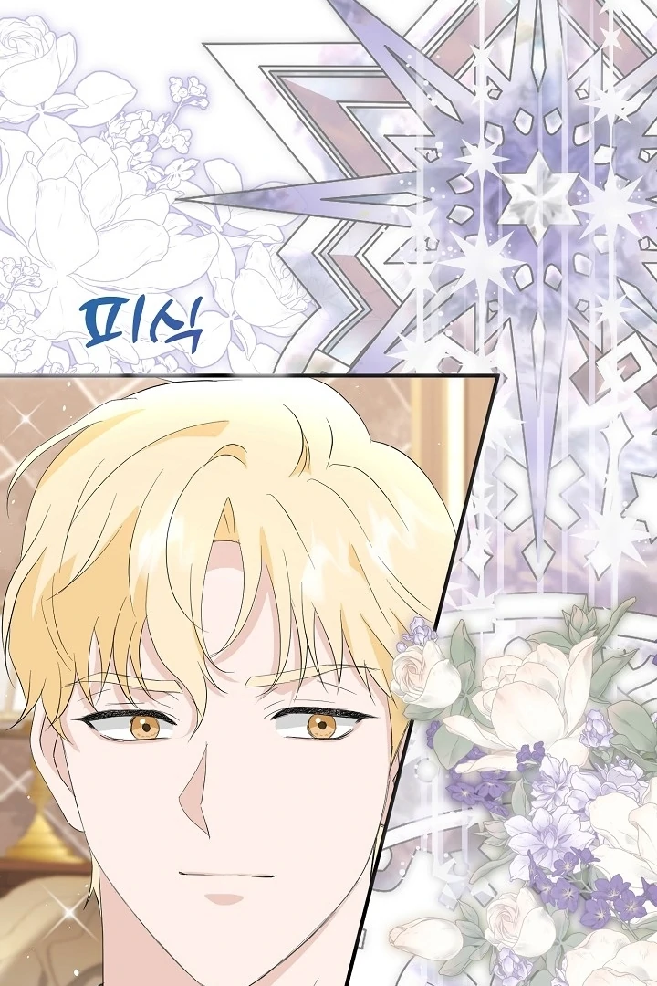 Is the Friend of a Friend a Stranger? Chapter 6 334 39