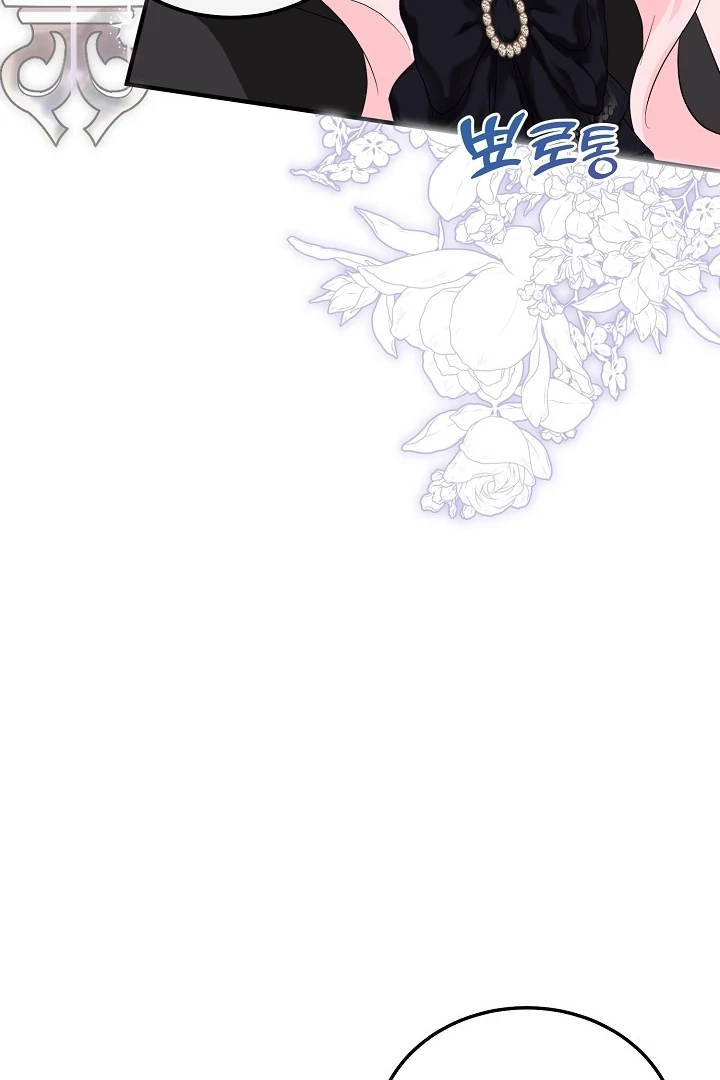 Is the Friend of a Friend a Stranger? Chapter 6 336 41