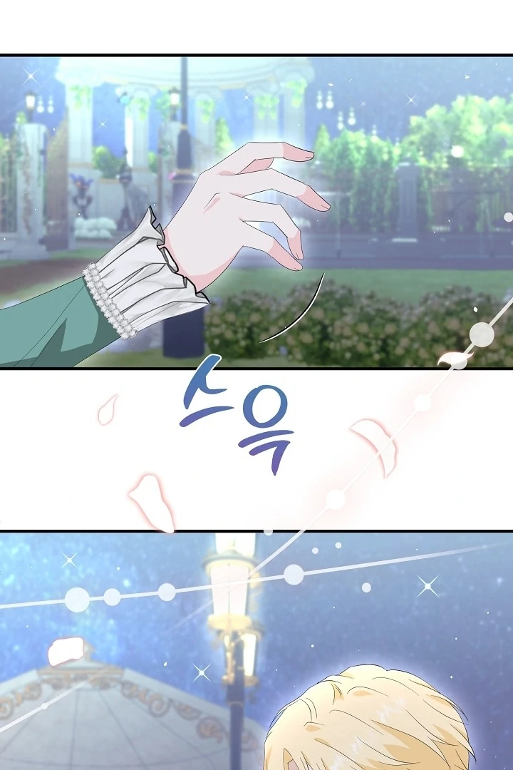 Is the Friend of a Friend a Stranger? Chapter 6 385 90