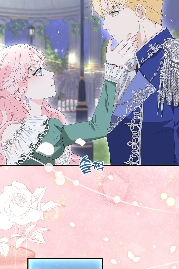 Is the Friend of a Friend a Stranger? Chapter 6 386 91