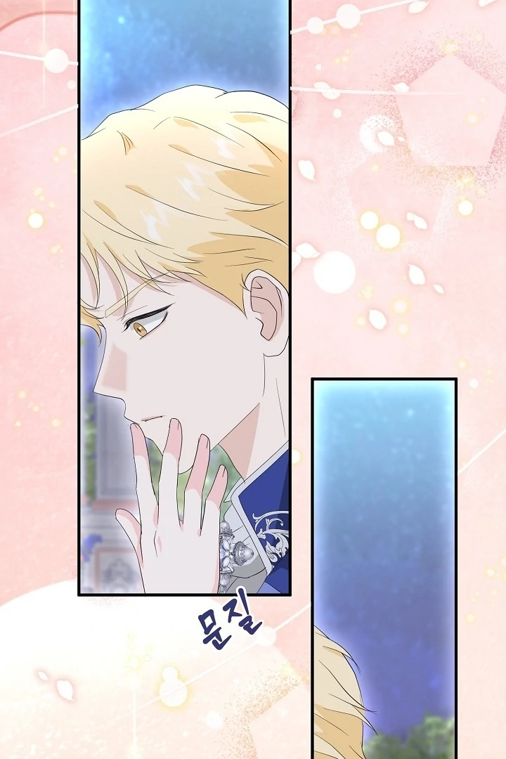 Is the Friend of a Friend a Stranger? Chapter 6 387 92