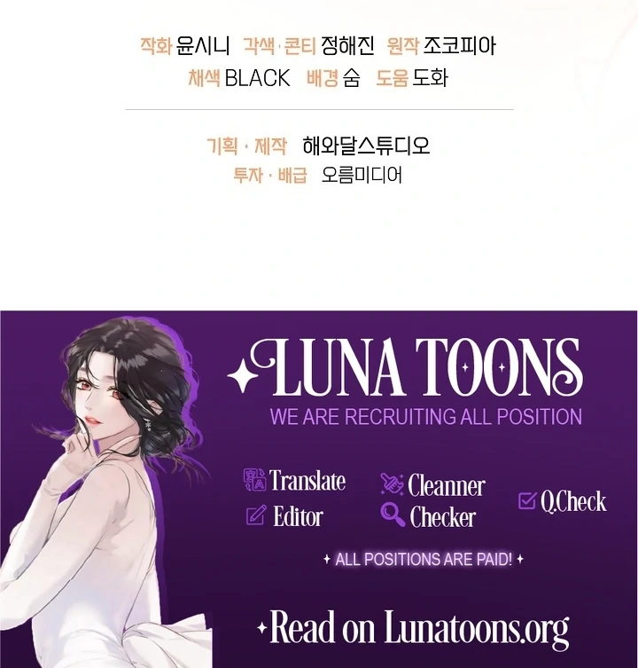 Is the Friend of a Friend a Stranger? Chapter 6 391 96