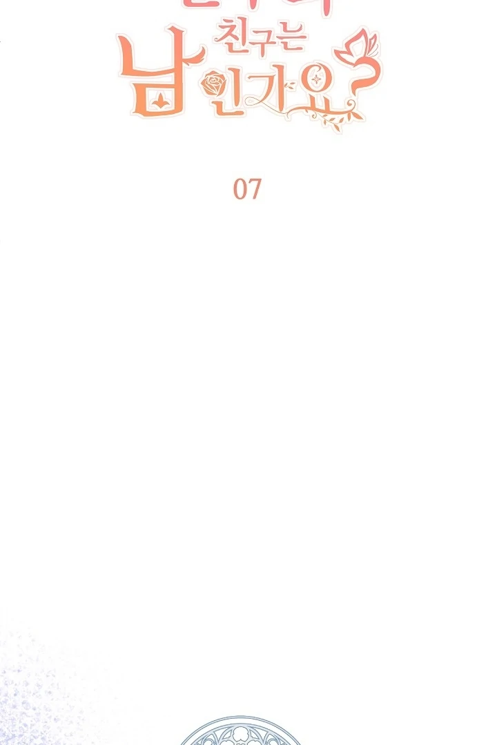 Is the Friend of a Friend a Stranger? Chapter 7 321 008