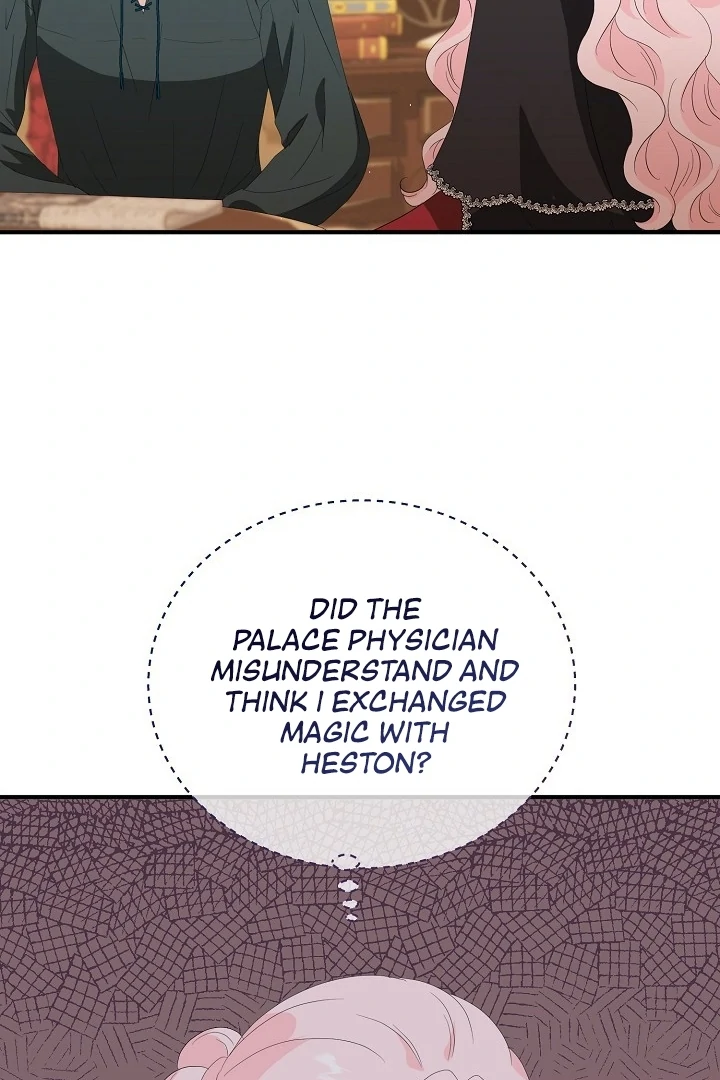 Is the Friend of a Friend a Stranger? Chapter 7 333 020