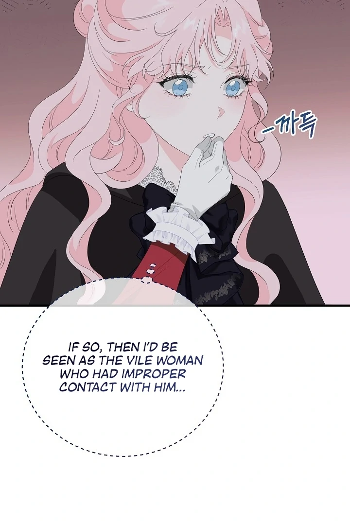 Is the Friend of a Friend a Stranger? Chapter 7 334 021