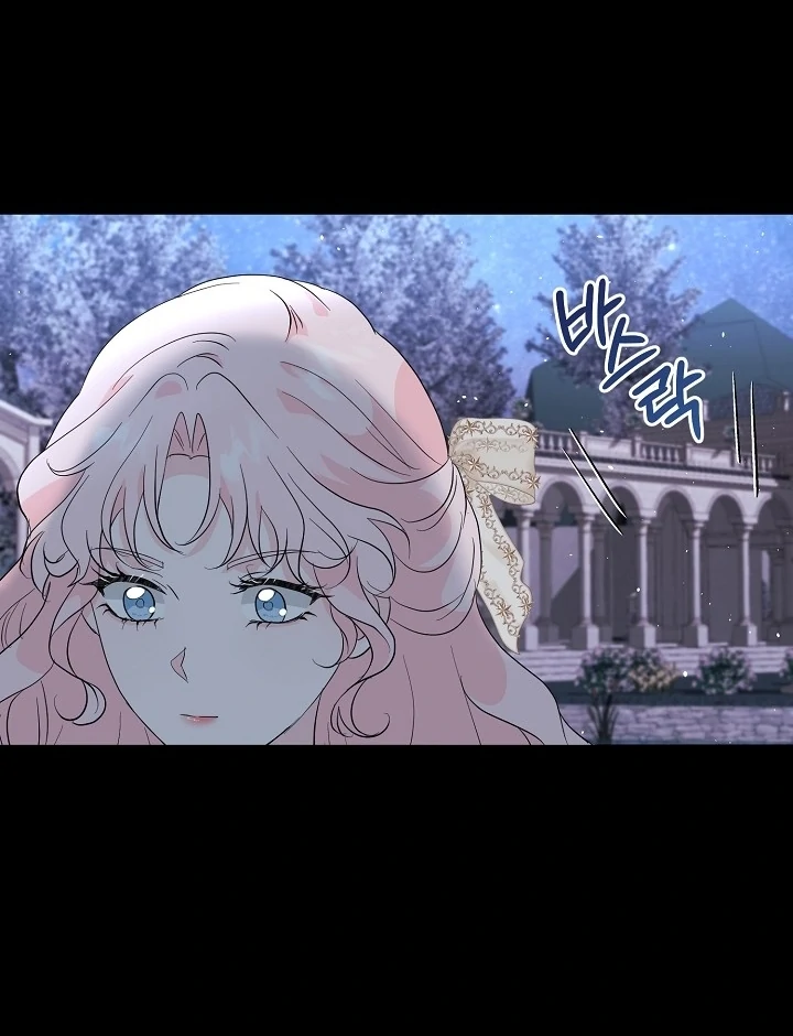 Is the Friend of a Friend a Stranger? Chapter 7 362 049