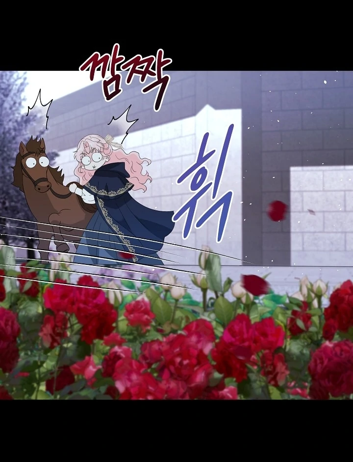 Is the Friend of a Friend a Stranger? Chapter 7 363 050