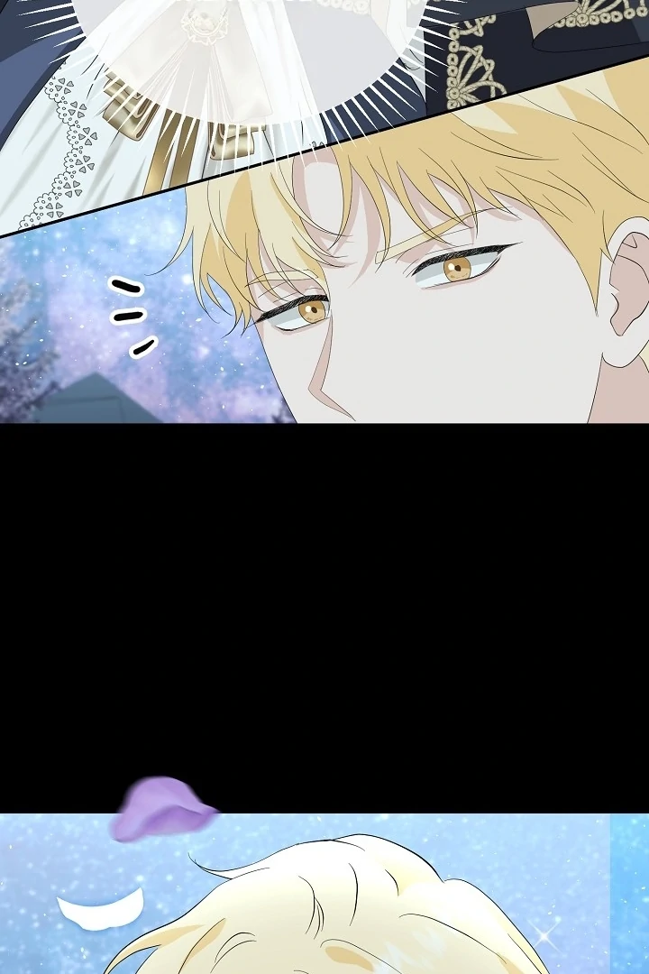 Is the Friend of a Friend a Stranger? Chapter 7 370 057