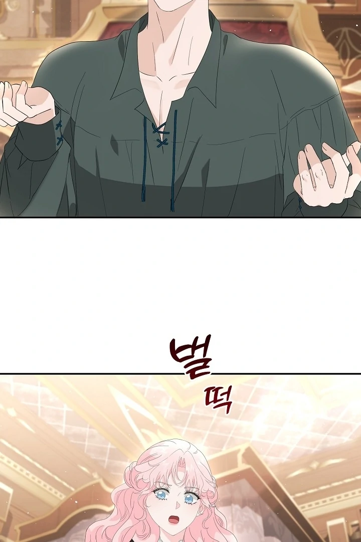 Is the Friend of a Friend a Stranger? Chapter 7 379 066