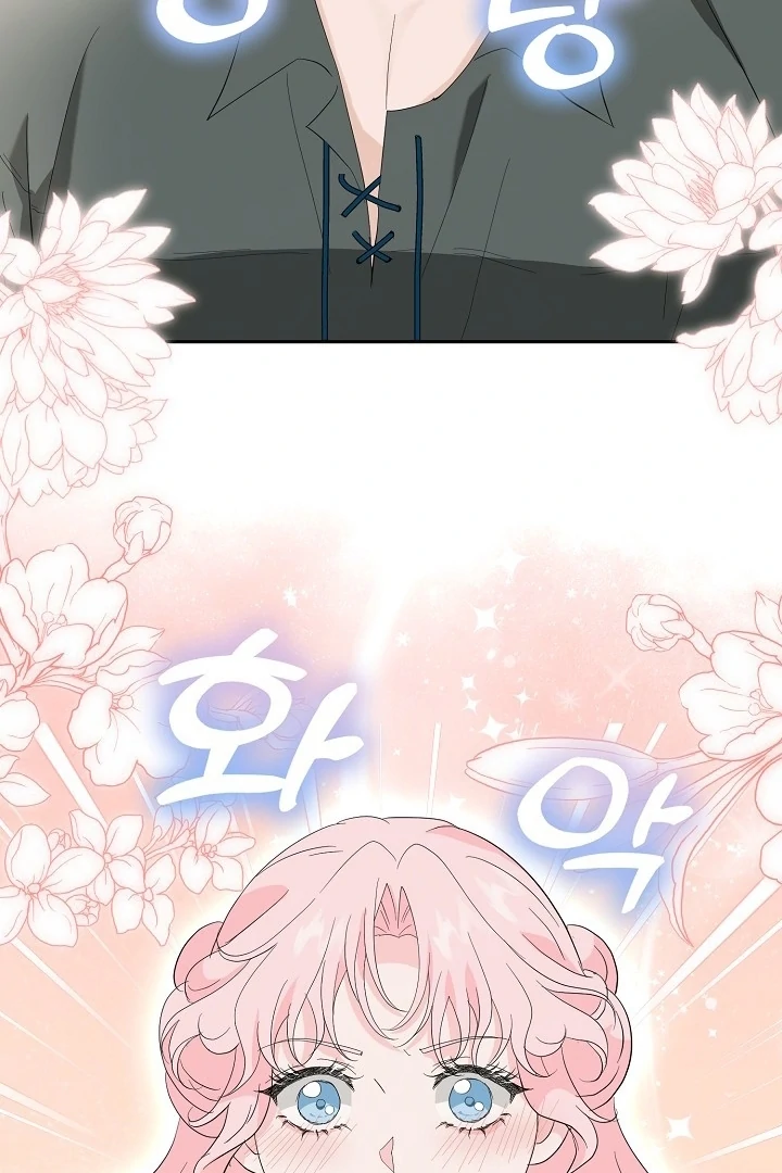 Is the Friend of a Friend a Stranger? Chapter 7 412 099