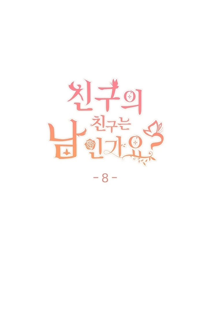 Is the Friend of a Friend a Stranger? Chapter 8 305 16