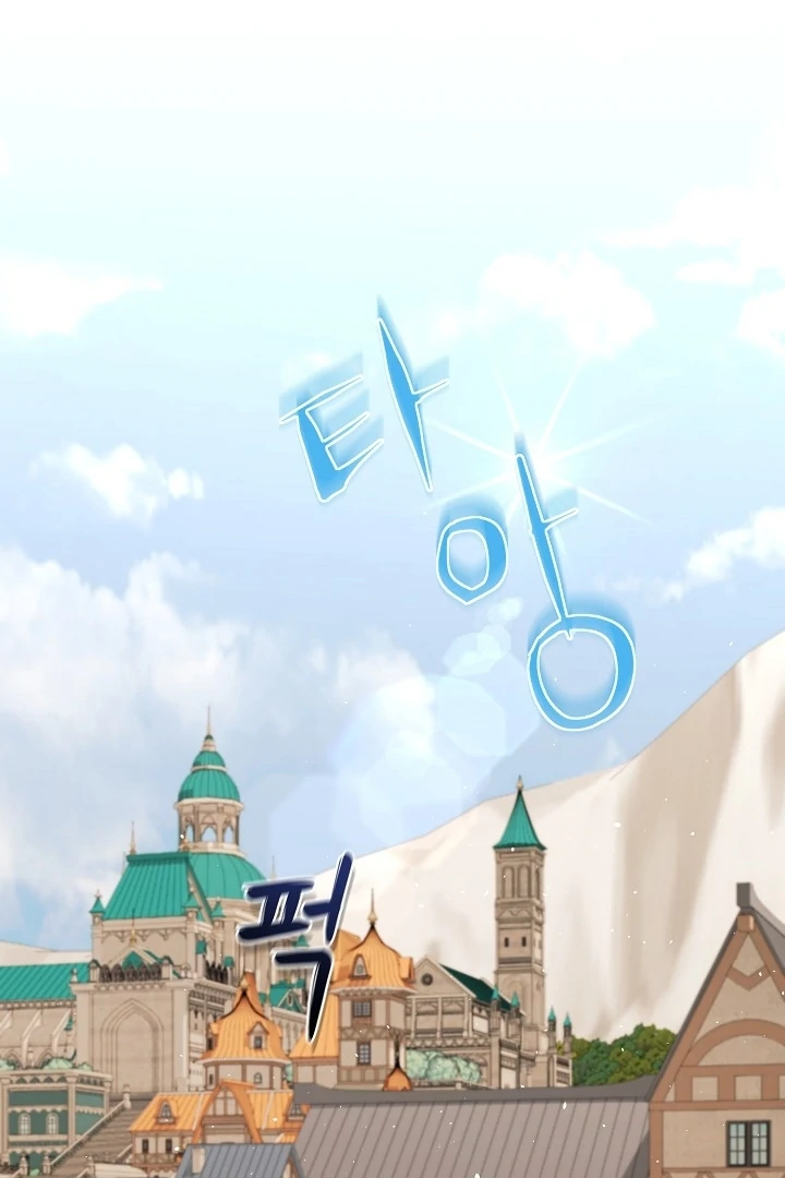 Is the Friend of a Friend a Stranger? Chapter 8 306 17