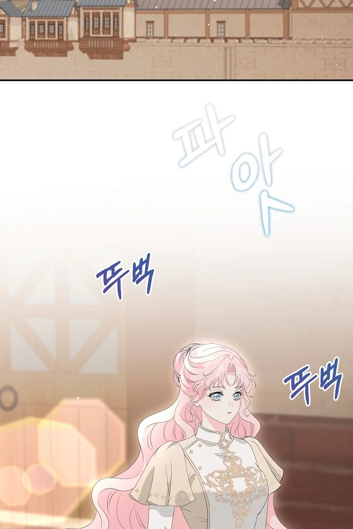 Is the Friend of a Friend a Stranger? Chapter 8 307 18