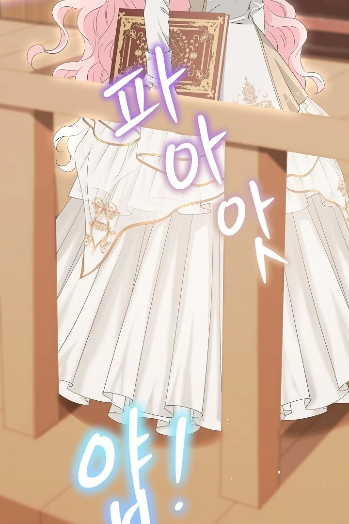 Is the Friend of a Friend a Stranger? Chapter 8 308 19