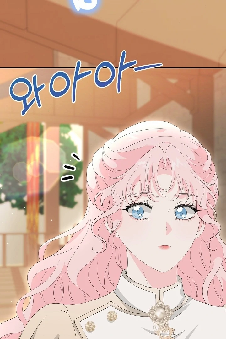 Is the Friend of a Friend a Stranger? Chapter 8 309 20