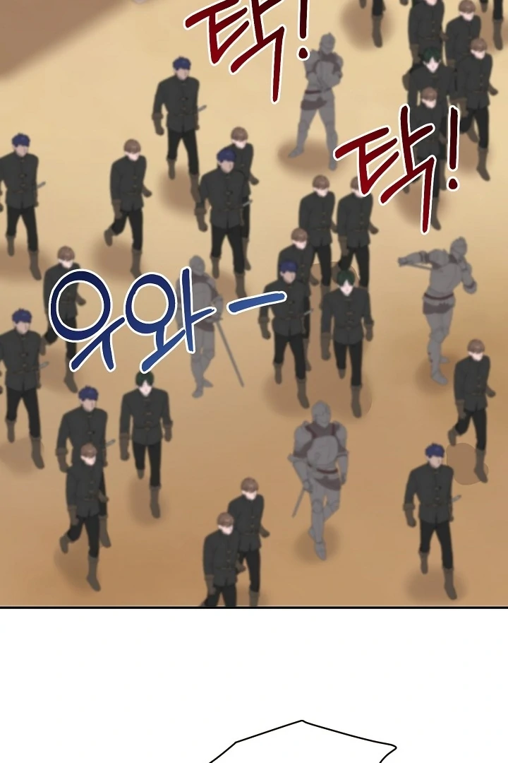 Is the Friend of a Friend a Stranger? Chapter 8 311 22