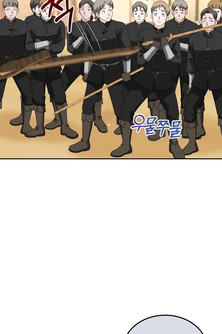 Is the Friend of a Friend a Stranger? Chapter 8 320 31