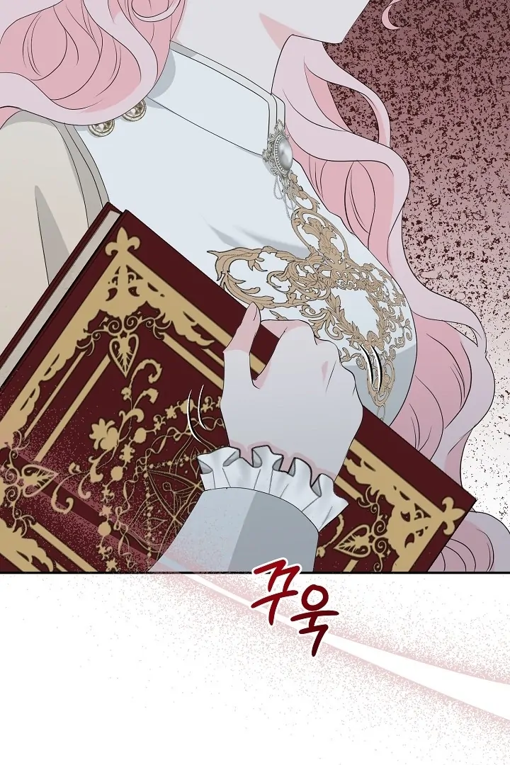 Is the Friend of a Friend a Stranger? Chapter 8 331 42