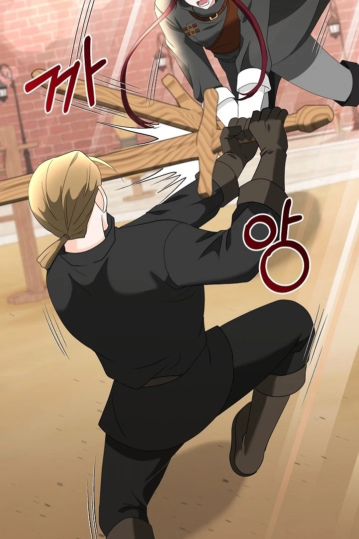 Is the Friend of a Friend a Stranger? Chapter 8 368 79