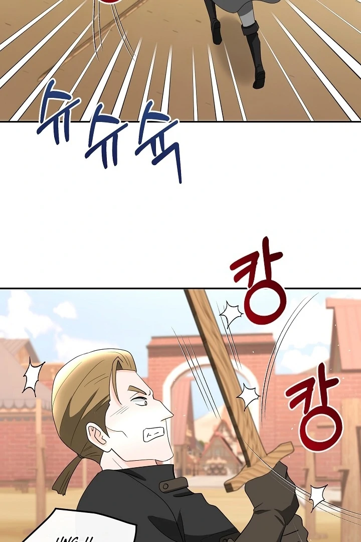 Is the Friend of a Friend a Stranger? Chapter 8 370 81